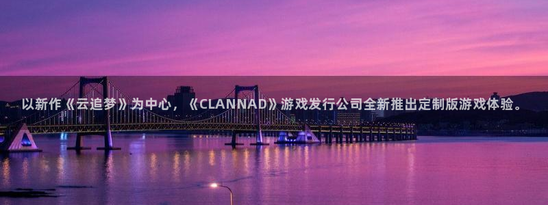 广东非凡游戏官网电子商务有限公司电话