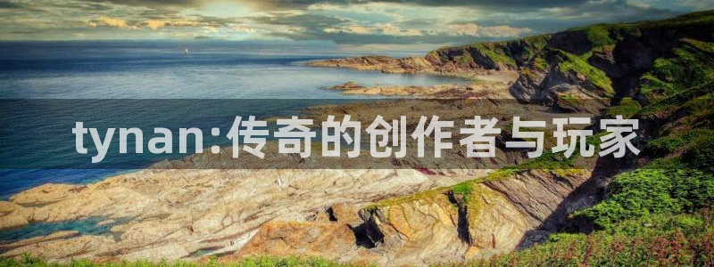 长沙非凡游戏官网子电子商务有限公司