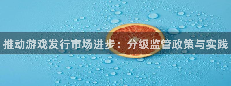 江苏非凡游戏官网智得