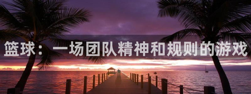 ug环球官网