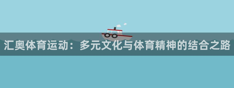 ug环球官网登录入口