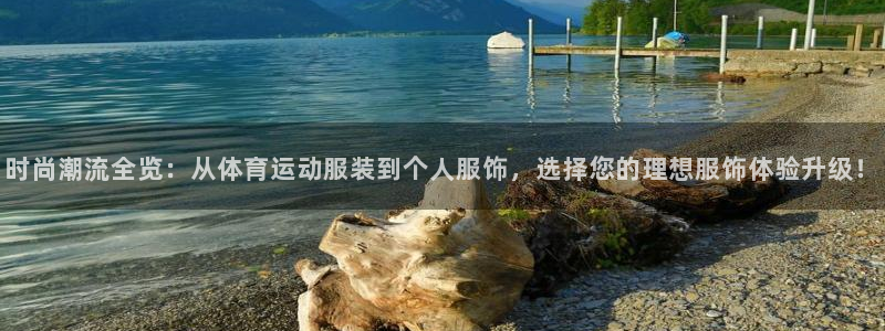 ug环球官网登录入口