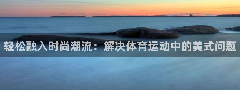 ug环球官网登录入口