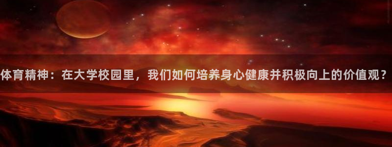 ug环球官网
