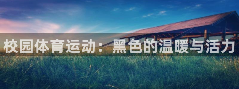 ug环球官网登录入口